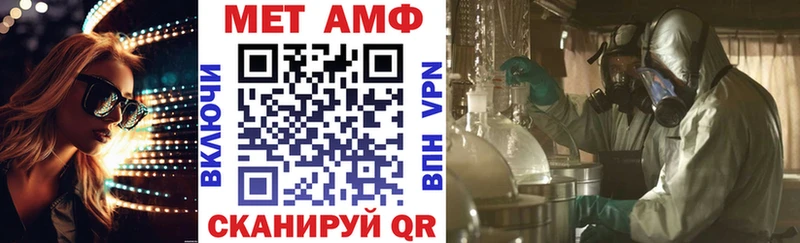 АМФЕТАМИН Розовый Кострома