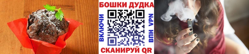 где можно купить   Кострома  Еда ТГК марихуана 
