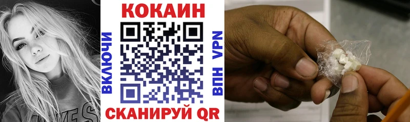 КОКАИН Перу  сколько стоит  Кострома 
