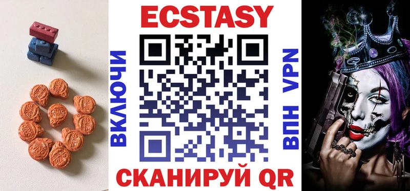 Ecstasy mix  shop Telegram  Кострома  omg как зайти 