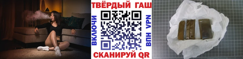 купить наркоту  Кострома  ГАШИШ Cannabis 