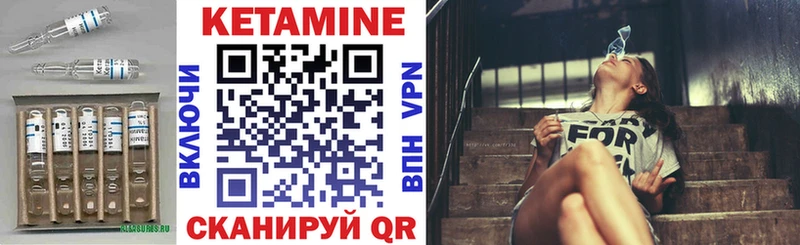 КЕТАМИН ketamine  где купить наркоту  Кострома 