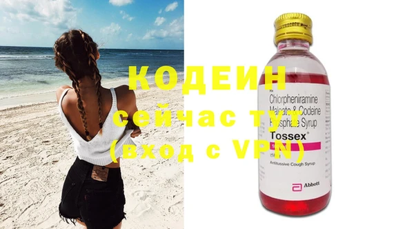 кокаин премиум Богданович