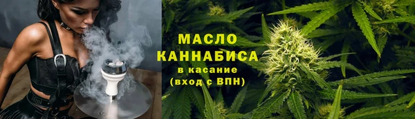 ALPHA-PVP Белокуриха