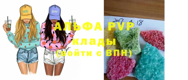 прущие грибы Белоозёрский