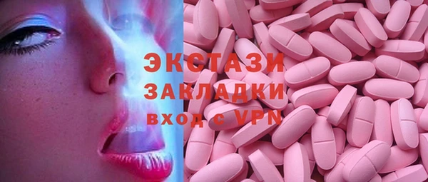 прущие грибы Белоозёрский