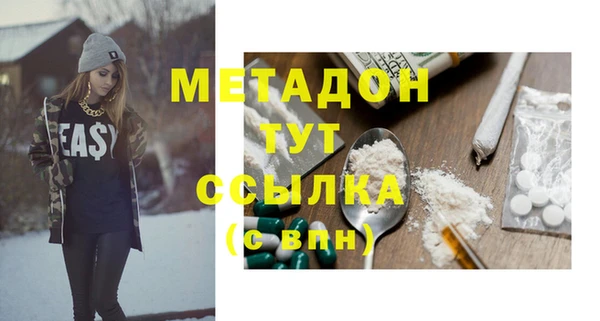 кокаин Богородицк