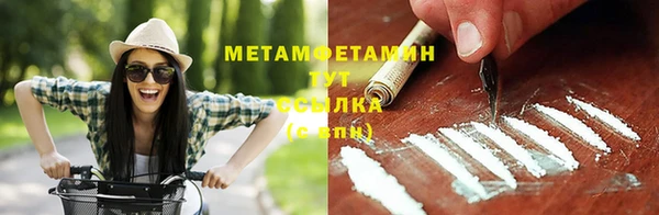 ALPHA-PVP Белокуриха
