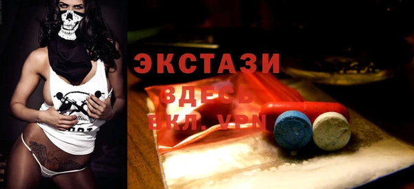 прущие грибы Белоозёрский