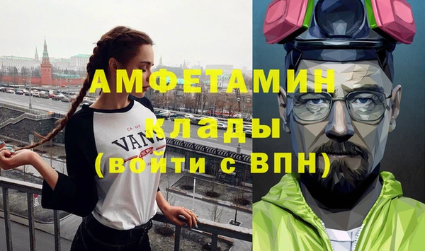 прущие грибы Белоозёрский