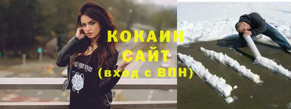 кокаин Богородицк