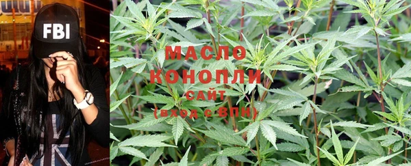 кокаин Богородицк