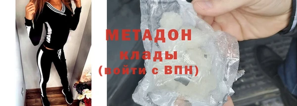 скорость mdpv Беломорск