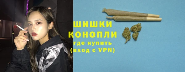 ALPHA-PVP Белокуриха