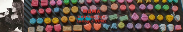 ALPHA-PVP Белокуриха