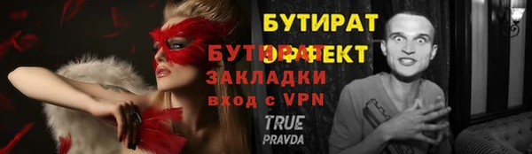 прущие грибы Белоозёрский