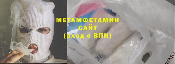 ALPHA-PVP Белокуриха
