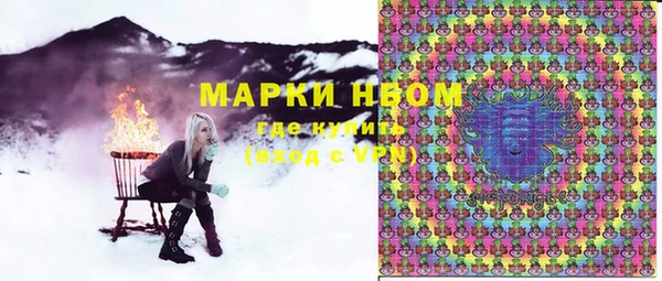 кокаин Богородицк