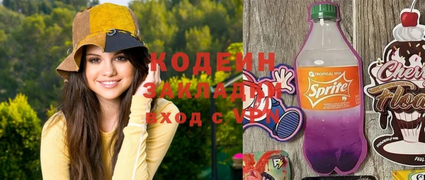 кокаин Богородицк