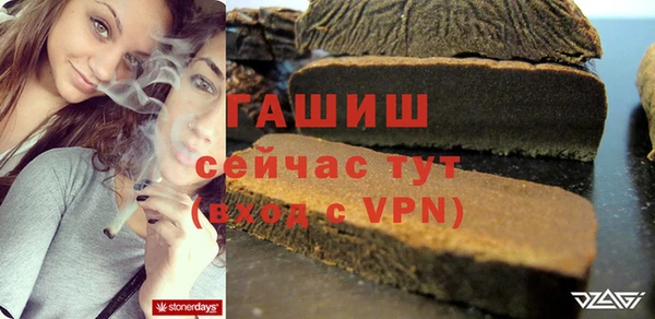 кокаин Богородицк