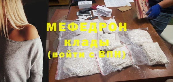 кокаин премиум Богданович
