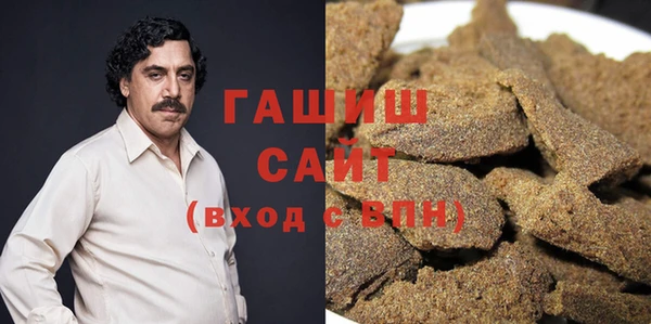 ALPHA-PVP Белокуриха