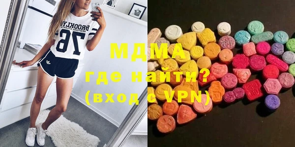 ALPHA-PVP Белокуриха