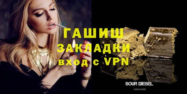 ALPHA-PVP Белокуриха