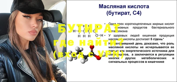 прущие грибы Белоозёрский