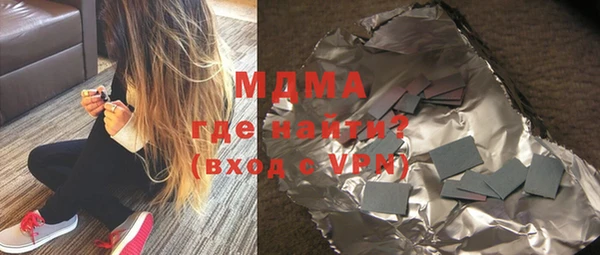 ALPHA-PVP Белокуриха