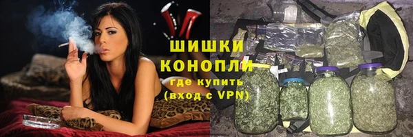 ALPHA-PVP Белокуриха