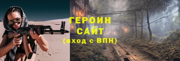 ALPHA-PVP Богородск