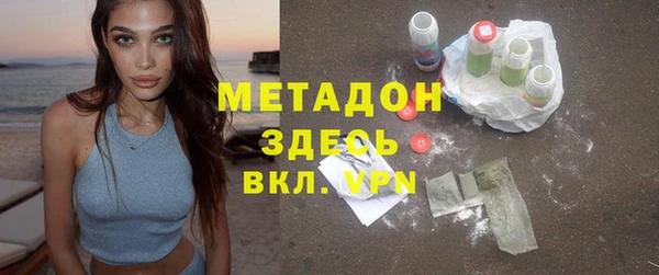 скорость mdpv Беломорск