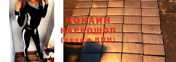 прущие грибы Белоозёрский