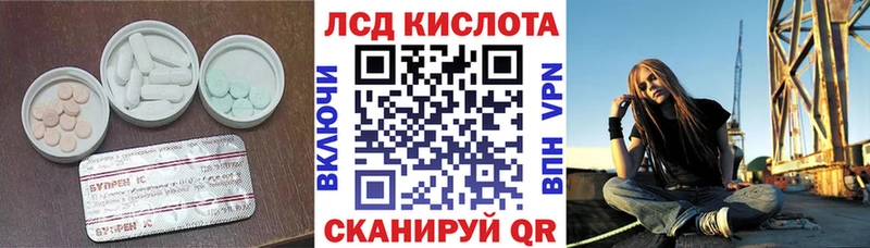 цены наркотик  Кострома  shop телеграм  LSD-25 экстази кислота 