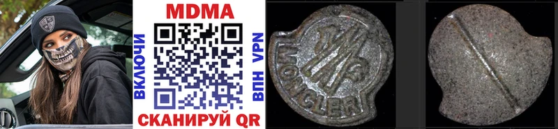 MDMA кристаллы  ссылка на мегу как зайти  Кострома 