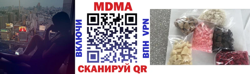МДМА Molly Кострома