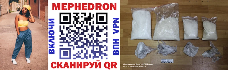 МЕГА сайт  Кострома  Меф мука 