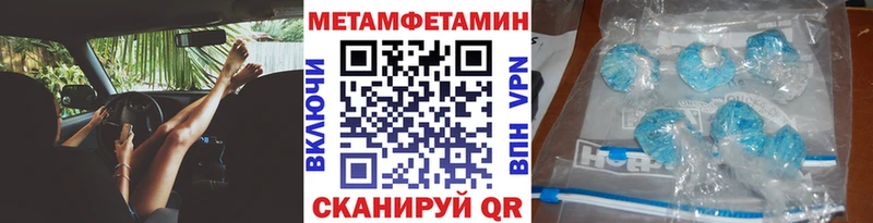 Метамфетамин витя  где найти наркотики  даркнет как зайти  Кострома 